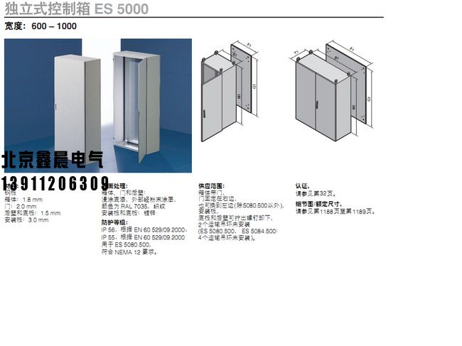 PS柜1。2.jpg