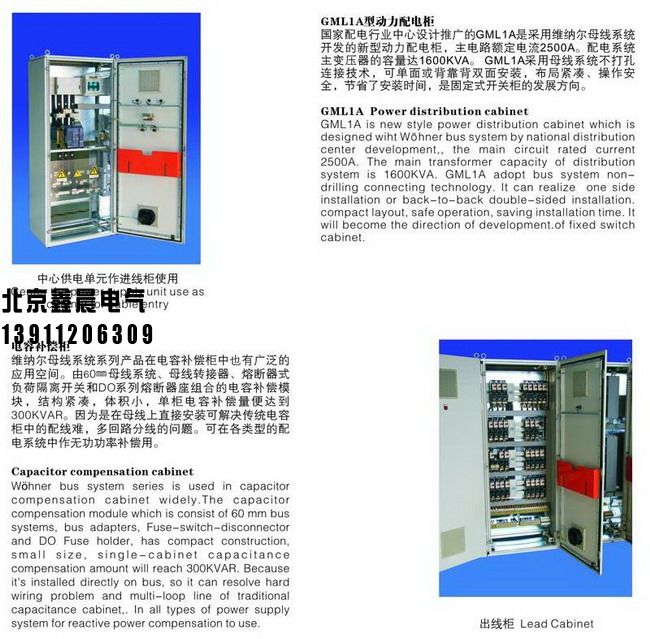 600*600*1800工業(yè)控制柜。2.jpg